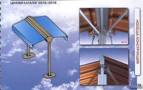 Сенници и тенти | Врати, дограма, щори, тенти | Кърджали Предлагаме ...