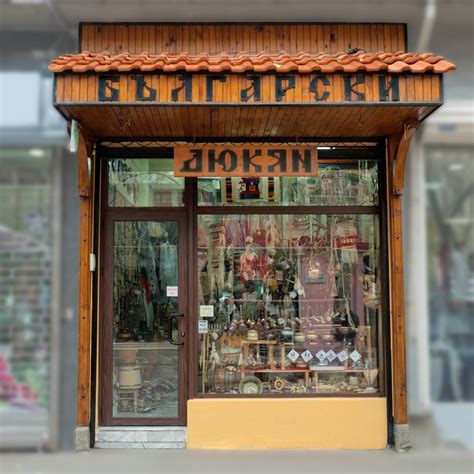 Bulgarian Shop - All You Need to Know BEFORE You Go (2025)