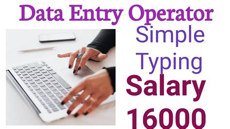 Data Entry Operator Semma Jobs Salary 16000 Data Entry Simple Typing Tamil Youtube