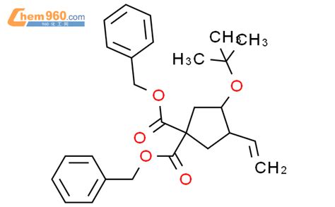 Cyclopentanedicarboxylic Acid Dimethylethoxy