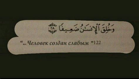 слова любви на арабском - слова про любовь