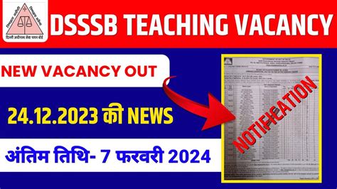 Dsssb New Vacancy Out 2024 Dsssb Latest News Dsssb News Today