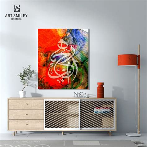 Islamic Calligraphy – ArtSmiley Biz