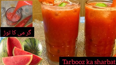 Tarbooz Ka Sharbat Recipe Refreshing Watermelon Juice Summer Drink