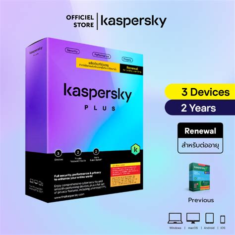 Kaspersky Plus Device Year Renew Kaso Shopping