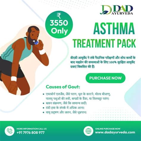 Asthma Treatment Pack DAD Ayurveda