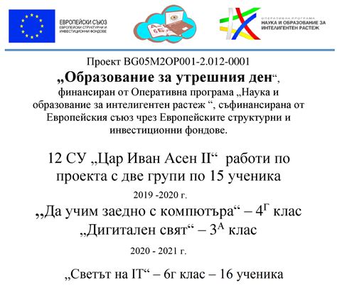 Документи - 12su