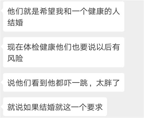 天底下的丈母娘为啥都看不上女婿？我们找到了答案丈母娘女婿新浪新闻