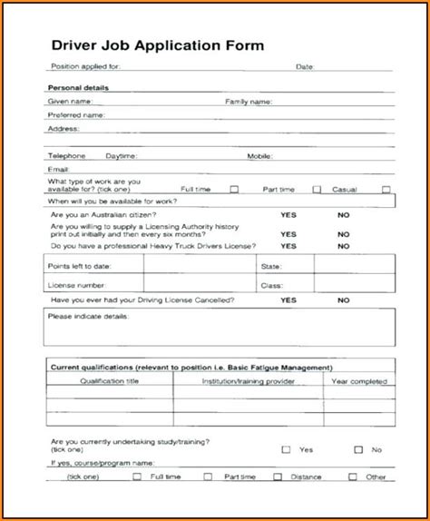 Truck Driver Job Application Form Job Application Resume Examples