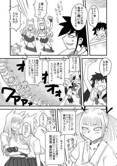 Chijo De Injuu Nhentai Hentai Doujinshi And Manga