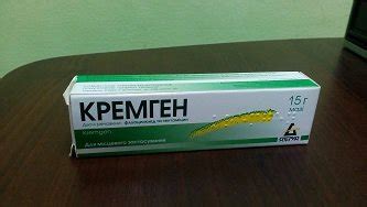 КРЕМГЕН: інструкція, відгуки, аналоги, ціна в аптеках - Medcentre.com.ua