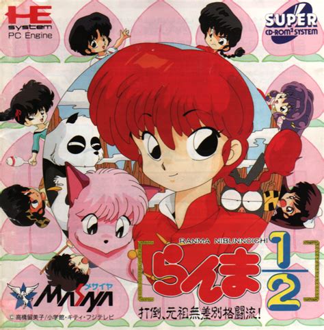 Ranma Datou Ganso Musabetsu Kabutou Ryuu For Nec Pc Engine Cd