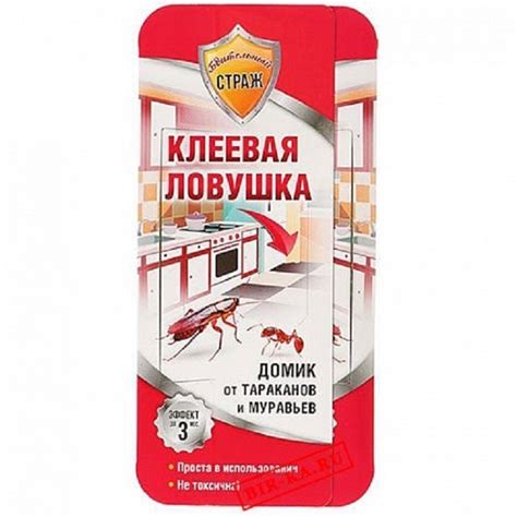 Ловушка от тараканов и муравьев Бдительный страж 5 ловушек!!! - купить ...