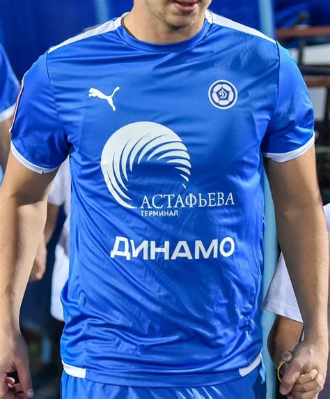 Dynamo Vladivostok 2023 Kits