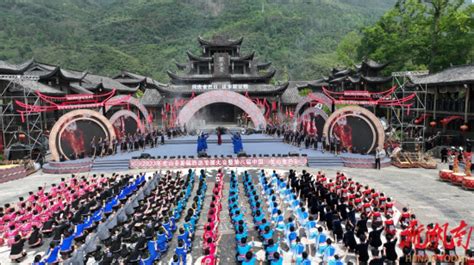 “同庆舍巴日 迈步新征程”龙山县首届旅游发展大会暨第八届中国·龙山舍巴日今日开幕新浪湖南新浪网