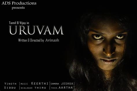 Uruvam Tamil Horror Short Film With English Subtitles Youtube