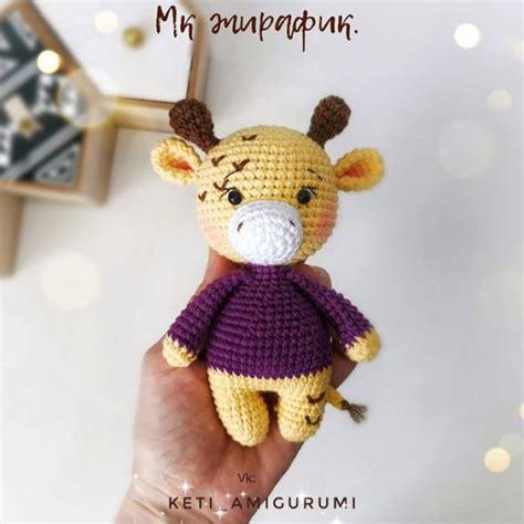 Амигуруми жирафы крючком. Схемы и описания вязания игрушек крючком ...