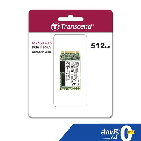 ทบทวนTranscend M 2 2242 SSD 512 GB MTS430S R max 560 MB s W max 500