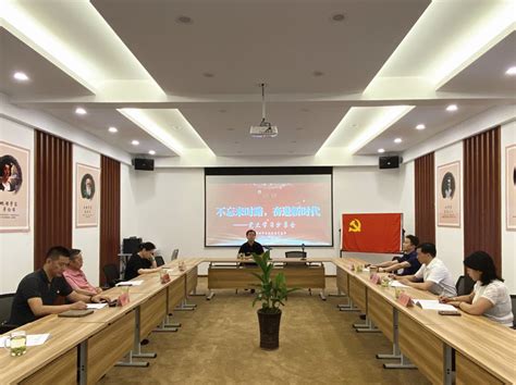 中国人民政治协商会议常州市委员会