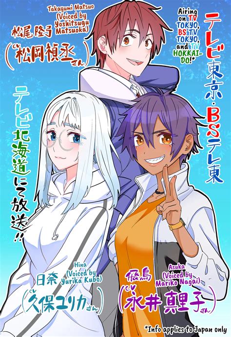 Read Dosanko Gal Wa Namaramenkoi Manga English [all Chapters] Online