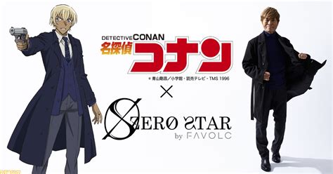 『名探偵コナン』安室透と古谷徹プロデュースブランド“zero Star”の新作コラボアイテムが登場。半熟ケーキtシャツなどそれぞれのスタイルを演出 ゲーム・エンタメ最新情報のファミ通