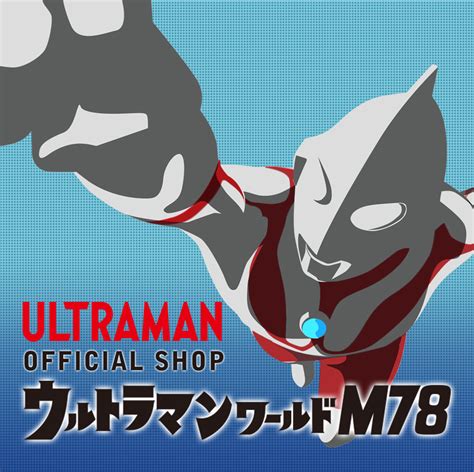 正規店 ウルトラマンデッカー ウルトラマンワールドm78限定カード 限定スペシャルv