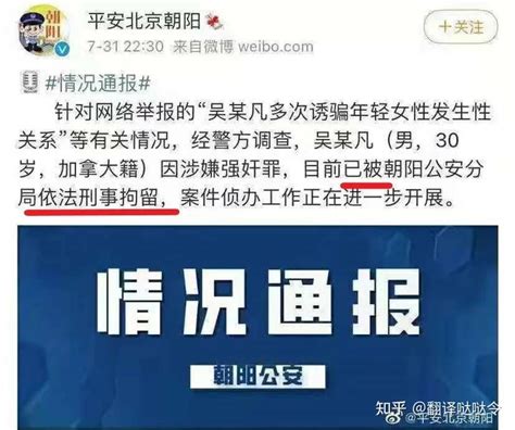 吴亦凡，一个说到做到的男人，牛哇，他真进去了！用英语怎么表达“说到做到” 知乎