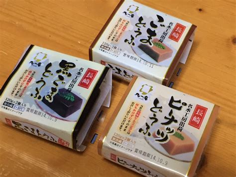 ごま豆腐～胃に優しく栄養価も高い長崎味のソウルフード 出島日誌