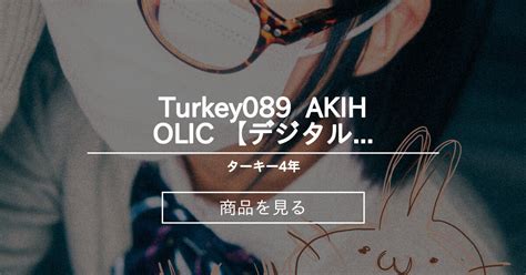 デジタル写真集 Turkey AKIHOLIC デジタル写真集 ローストターキー Nude Photographer Turkeyターキー の商品ファンティア Fantia