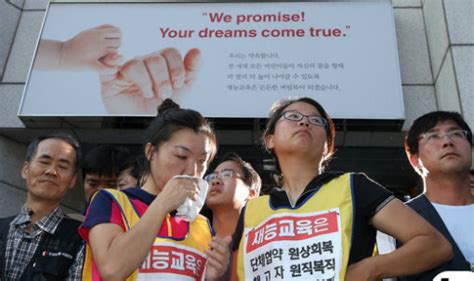 재능교육 2076일 농성 해제 노사 합의문 조인 데일리팝