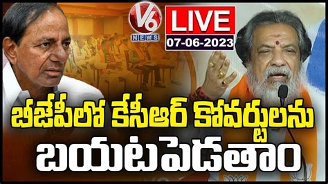 LIVE KCR Coverts In BJP Says BJP Ex MLA Nandeshwar Goud V6 News