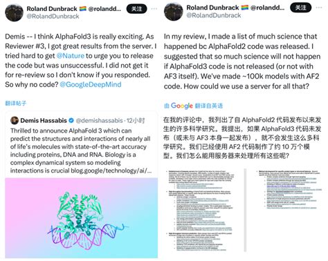 Alphafold3发布，谷歌deepmind是如何颠覆ai生物学的？｜甲子光年财富号东方财富网