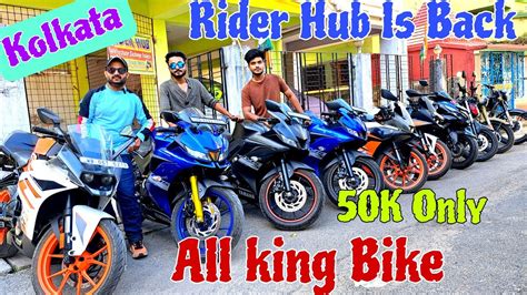 KTM RC R15V3 Cheapest Second Hand Sports Bike In Kolkata Starts From