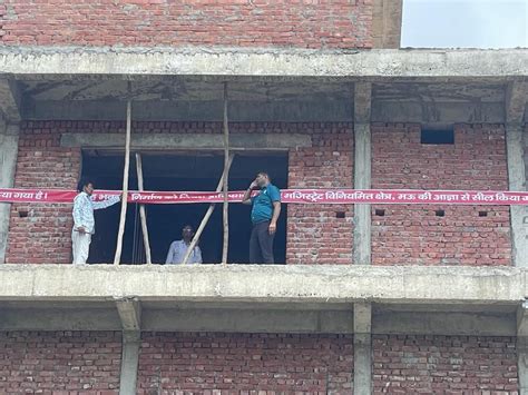 Building Seal Of Private Hospital In Mau मऊ में निजी अस्पताल की