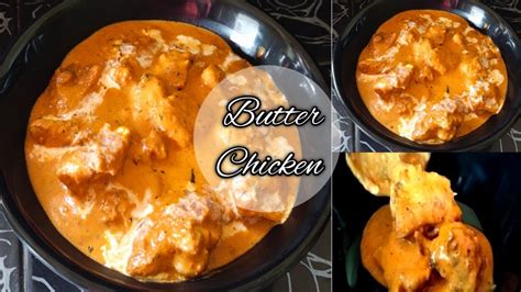 ബട്ടർ ചിക്കൻ ഇത് പോലെ ഉണ്ടാക്കി നോക്കൂbutter Chicken Recipehavvas Kitchen Youtube