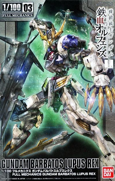 003 NG 1 100 IBO Gundam Barbatos Lupus Rex Full Mechanic Bandai