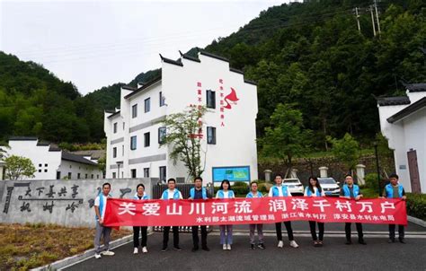 水利部太湖流域管理局团委组织开展“关爱山川河流，润泽千村万户”志愿服务活动 图片中国中国网