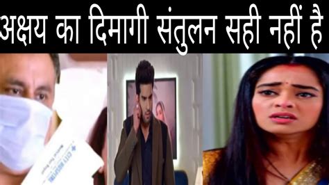 Kumkum Bhagya Dr के जरिये Prachi जानेगी Akshay की 6 साल पुरानी इस