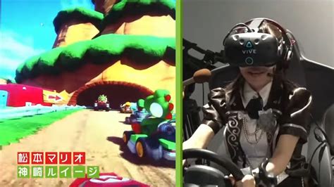 Mario Kart Arcade GP VR footage