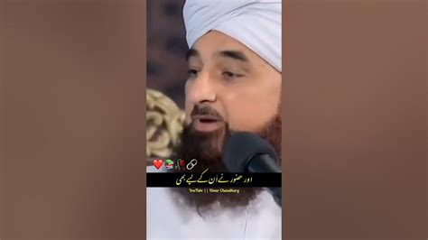 22 رجب المرجب يوم عرس مبارک حضرت سیدنا امیر معاویہ رضی اللہ تعالی عنہ