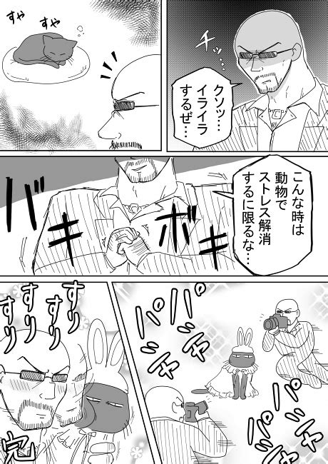 コワモテの2人組が何やら怪しいことを……？ 実はいいことをしまくっている漫画にほっこりしてギャップ萌え ねとらぼ