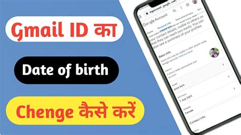 How To Chenge Date Of Birth On Gmail Id Gmail Id Me Date Of Birth