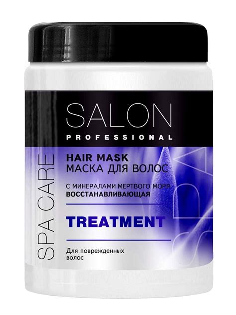 Salon Professional Маска для волос, 1000 мл - купить с доставкой по ...