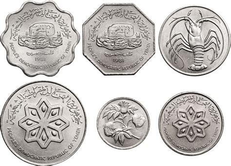 Yemen Peoples Democratic Republic Set 2 1 2 5 10 25 50 100 Fils