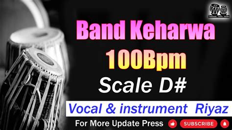 Band Keharwa 100 Bpm Scale D Tabla Loop Taalmala Tabla Studio YouTube