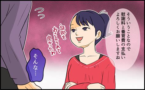 これが修羅場？ 新しい彼女とのデート現場に現れたのは ／自分勝手な夫の末路（6）【夫婦の危機 まんが】｜ウーマンエキサイト22