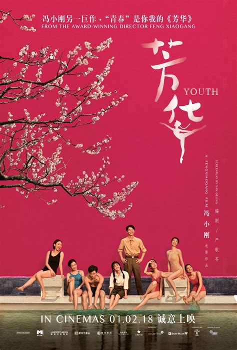 YOUTH Movie (芳华) Review | by Singapore Film Critic Tiffany Yong