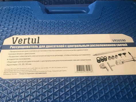 JTC 4022 или VOLVO 9995670 или CT-A1361 — Ford S-Max (1G), 2,5 л, 2006 ...