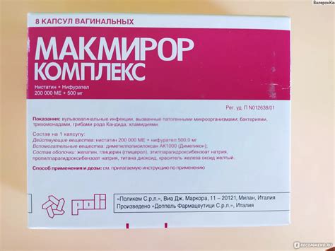 Макмирор Комплекс Капс Ваг – Telegraph