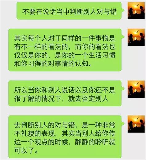 跟女孩子聊天话题大全，做一个会说话的男人，让女人爱上和你聊天 知乎